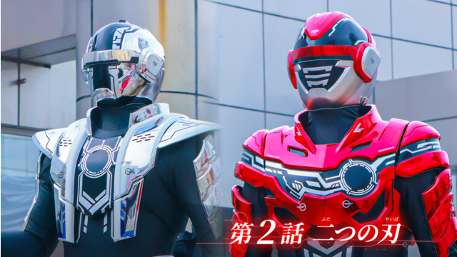 超宇宙刑事ギャバン インフィニティ 第02話