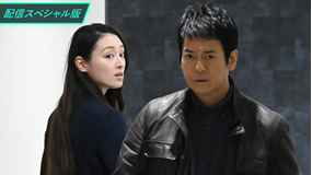 24 JAPAN【配信スペシャル版】 第16話