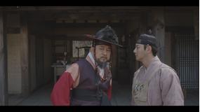 緑豆の花 第11話／字幕