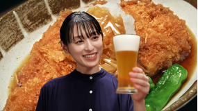 晩酌の流儀4 ～夏編～（2025/08/15放送分）第08話