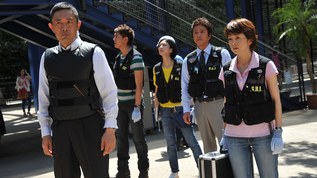 20年目の罠！誘拐された真犯人!! 爆死まで5秒、起爆装置の謎