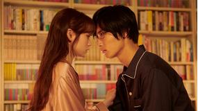 痴情の接吻(2021/08/01放送分)第03話