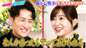 あざとくて何が悪いの? Snow Man岩本照&指原と筋トレ男子のモテ事情を徹底解剖!!(2025/10/16放送分)