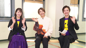 【宝塚歌劇】TAKARAZUKA NEWS Pick Up「宙組トップスター 桜木みなと 突撃レポート」