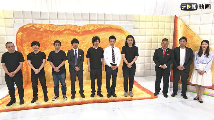 お願い!ランキング -ネタサンド!-(2019年6月13日放送分)