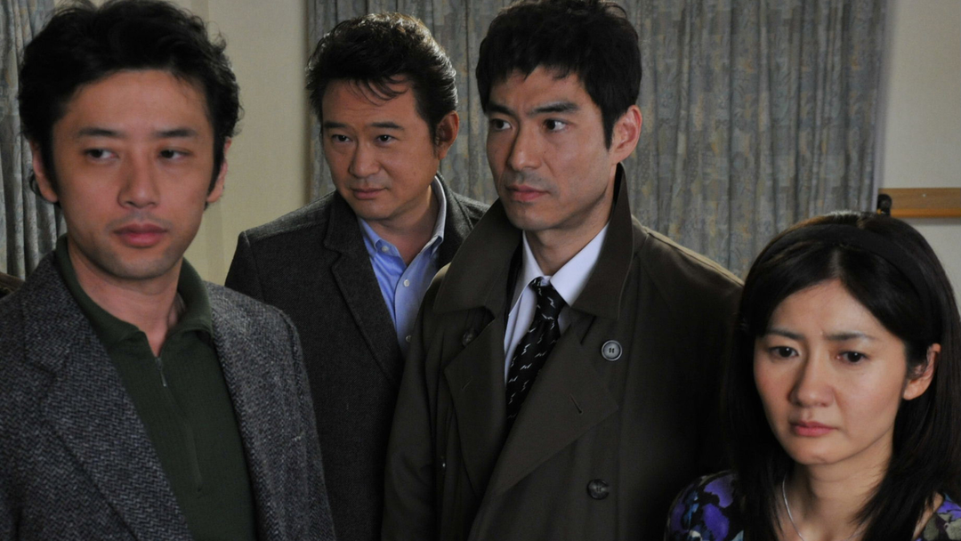 ホンボシ～心理特捜事件簿～ 第04話