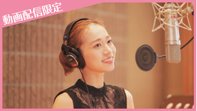 【宝塚歌劇】CD発売記念番組「My Everlasting Dream」【動画配信限定】