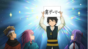 ヘルモード ~やり込み好きのゲーマーは廃設定の異世界で無双する~ 第13話