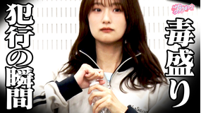 サクラミーツ ＃129 【やりたい放題】メンバー全員騙せるか！？井上梨名が卒業前に大暴れ！