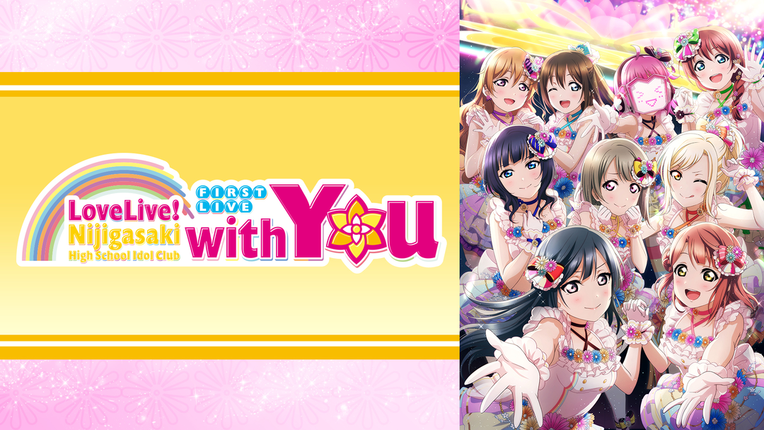 α1 ヴァイス ラブライブ 虹ヶ咲 全ての弾＋TD＋PR＋先行後攻 4コン ブースターパック ラブライブ！虹ヶ咲学園スクールアイドル同好