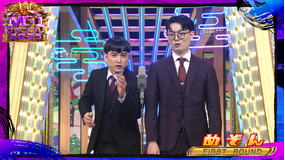 M-1グランプリ2025 決勝戦（2）