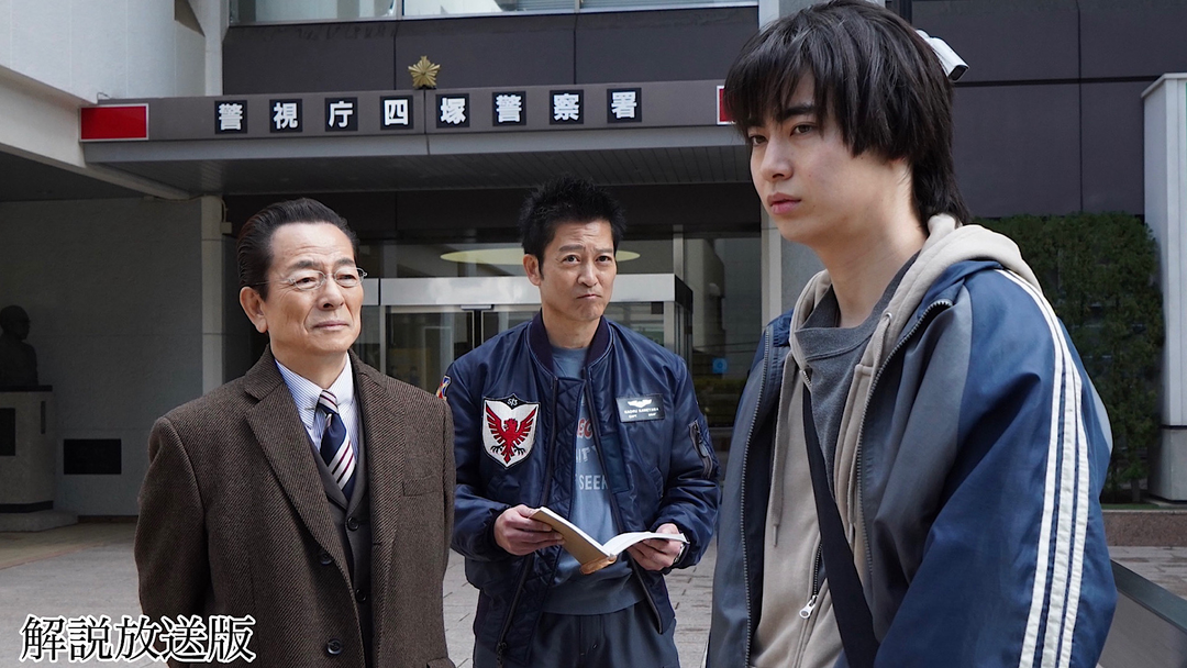 相棒 season24［解説放送］ 第18話