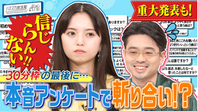 ハマスカ放送部 ハマ・オカモトと齋藤飛鳥が本音で切り合い！？（2025/09/15放送分）