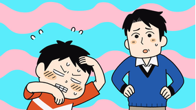 学校では教えてくれない大切なこと 第14話