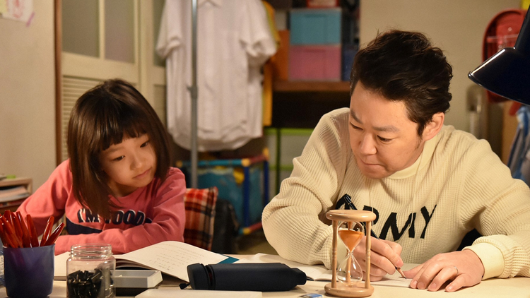 下剋上受験 第03話