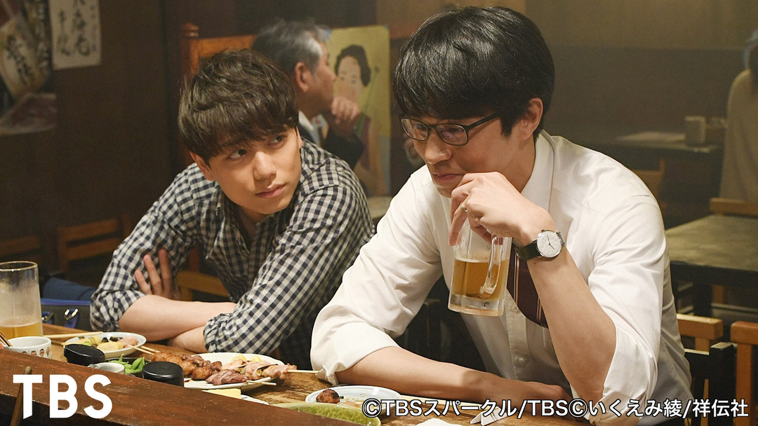 あなたのことはそれほど 第05話 TELASA(テラサ)国内ドラマの見逃し配信＆動画が見放題