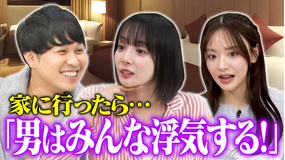 森香澄の全部嘘テレビ 【私はドMだ】岡田紗佳が男の浮気&支配欲を一刀両断!東ブクロ歓喜「嬉しいねあなた♡」