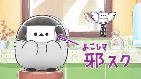 コウペンちゃん 第41話