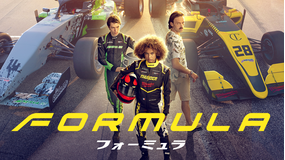 フォーミュラ/吹替