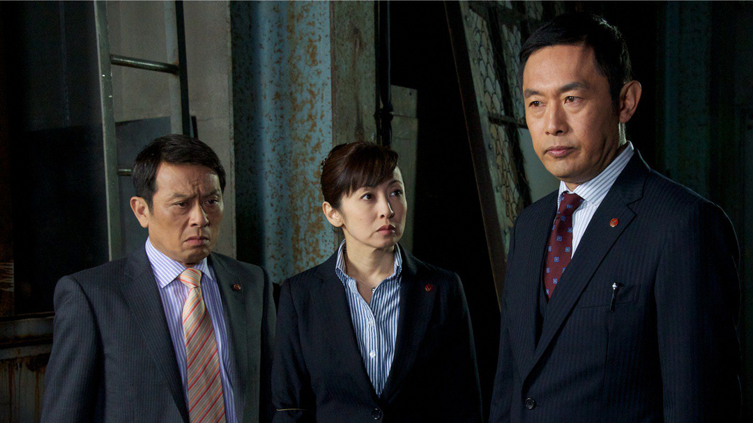 警視庁・捜査一課長スペシャル（2013年8月3日放送） TELASA(テラサ)国内ドラマの見逃し配信＆動画が見放題