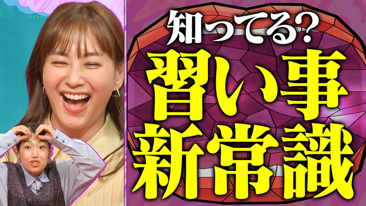 夫が寝たあとに 水泳教室＆体育家庭教師 最新の習い事SP！