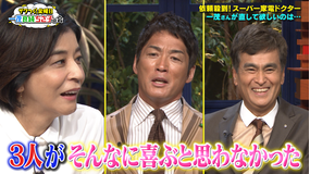 ザワつく!金曜日 全国から依頼殺到!「スーパー家電ドクター」のスゴ技に迫る(2021/10/01放送分)