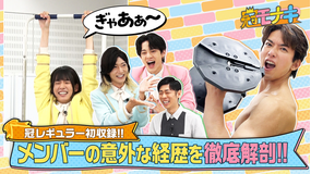 冠モナキ 大人気4人の魅力を徹底解剖!