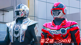 超宇宙刑事ギャバン インフィニティ 第02話