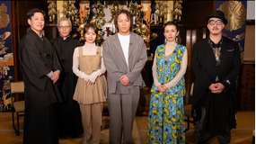 怪談のシーハナ聞かせてよ。 第四章 | その他の動画配信はTELASA