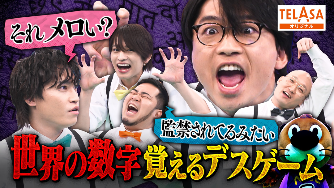 ニカゲーム 【一生忘れない】ヒンディー語の覚え方