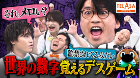 ニカゲーム 【一生忘れない】ヒンディー語の覚え方