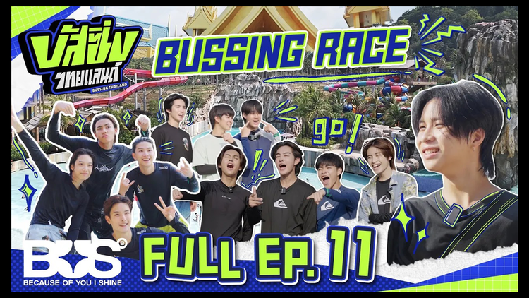 BUSSING THAILAND 第11話／字幕
