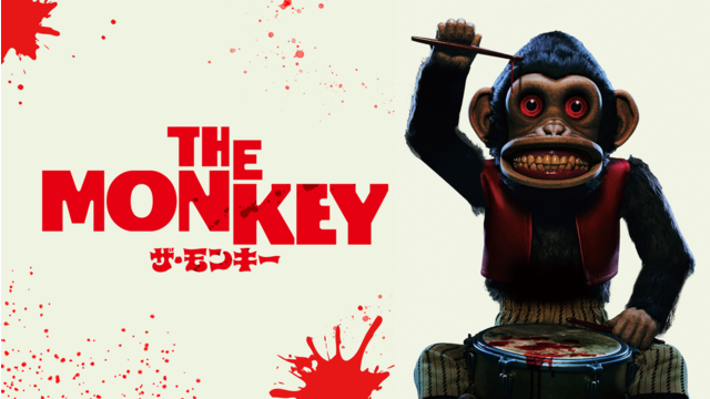 THE MONKEY／ザ・モンキー／吹替