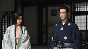 大奥～誕生［有功・家光篇］ 第07話