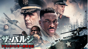 スターリングラード 史上最大の市街戦（2014）／吹替【トーマス