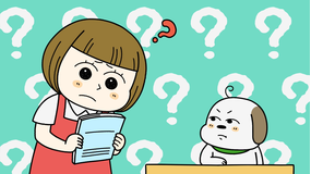 学校では教えてくれない大切なこと 第02話