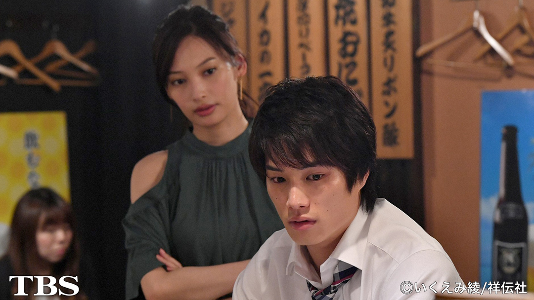 あなたのことはそれほど 第08話｜映画・ドラマ・アニメの動画はTELASA