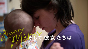 そして彼女たちは/字幕