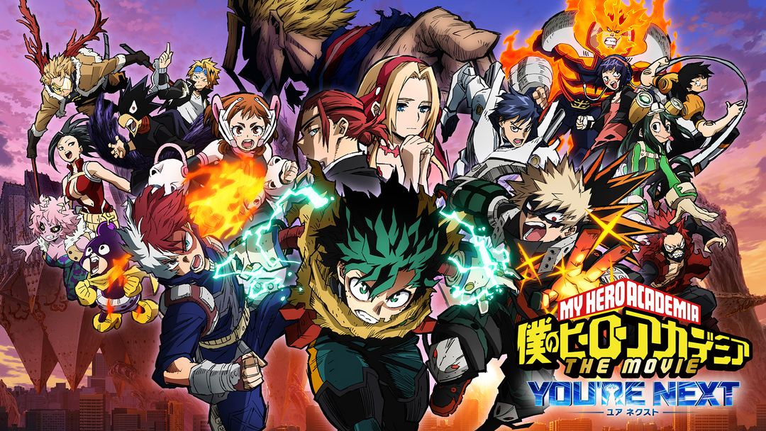 劇場版「僕のヒーローアカデミア」ユアネクスト 緑谷出久 4体 2024年8月22日】僕のヒーローアカデミア THE MOVIE ユアネクスト