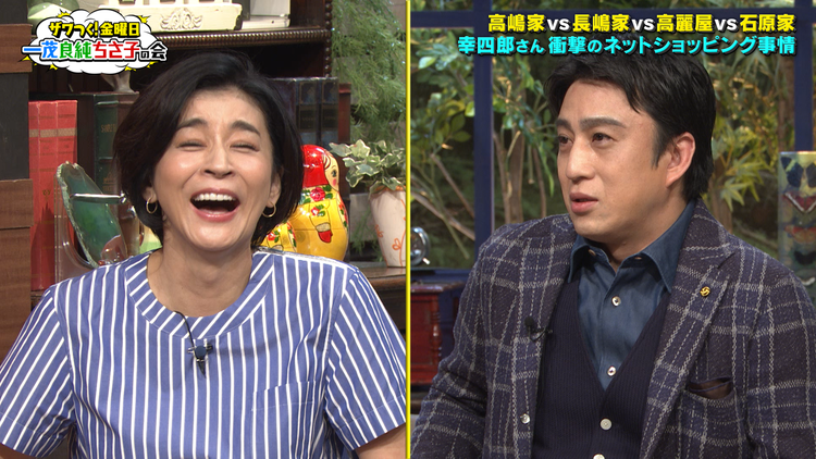 ザワつく!金曜日 歌舞伎俳優・松本幸四郎が初参戦!衝撃私生活を大暴露!?(2021/05/28放送分)