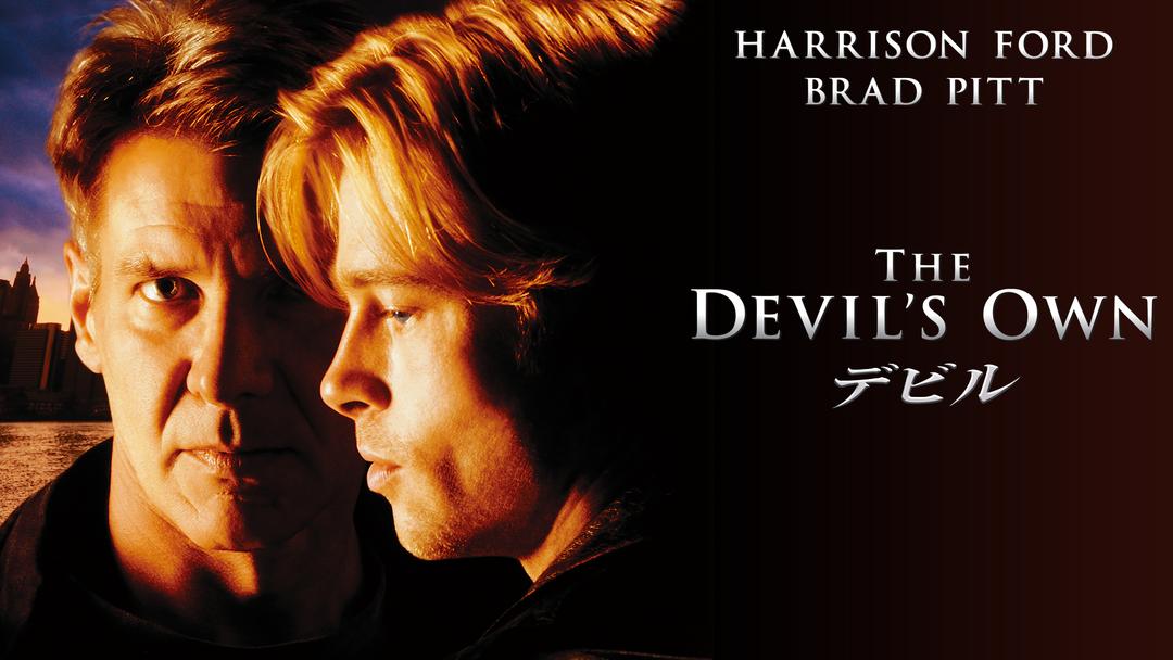 デビル（1997）／字幕 | 洋画の動画配信はTELASA(テラサ)-見逃し配信