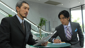 クロサギ（2006） 第08話