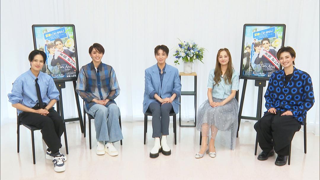 宝塚歌劇】NOW ON STAGE 星組宝塚大劇場・東京宝塚劇場公演『記憶にご