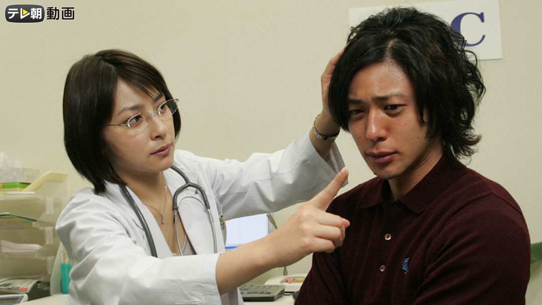 時効警察 第05話