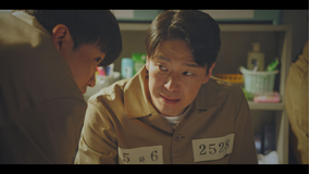 ペントハウス3 第01話/字幕