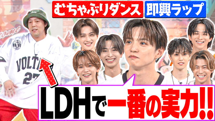 ファンタスティックPARK グループに亀裂！？ 本音アンケート企画【完結編】