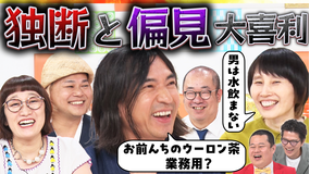 まいにち大喜利 【今週の回答者】ふかわりょう、中山功太、ハリセンボン箕輪はるか、スパイク松浦志穂、ルシファー吉岡