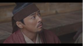 緑豆の花 第18話／字幕