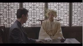 緑豆の花 第46話／字幕