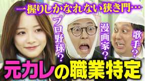 森香澄の全部嘘テレビ 【元カレはプロ野球選手?】森香澄の元カレの職業特定!いじめられた過去「クラスで私だけが…」